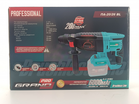 Перфоратор акумуляторний Grand ПА-20/26 BL (без АКБ та ЗП)