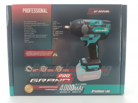 Гайковерт акумуляторний Grand АГ-800 UBL (без АКБ та ЗП)