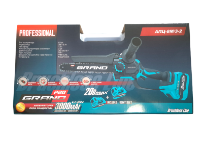 Акумуляторна ланцюгова пила Grand АПЦ-8М/3-2 (2 шини + 2 ланцюга)