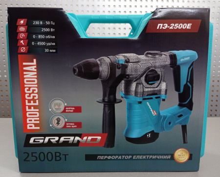 Перфоратор Grand ПЭ-2500E PRO Перфоратор Grand ПЭ-2500E PRO