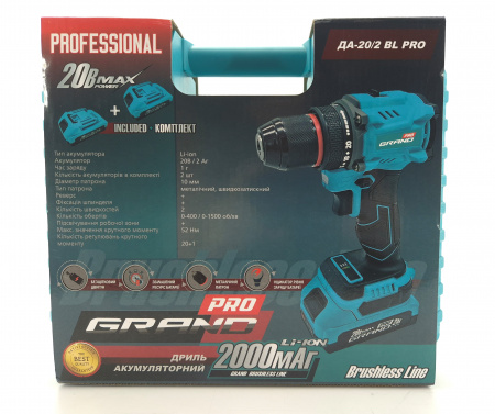 Акумуляторний шурупокрут Grand ДА-20/2 BL PRO