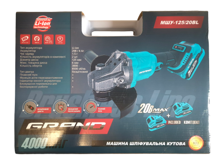 Болгарка акумуляторна Grand МШУ-125/20BL (2 АКБ, ЗП, кейс)