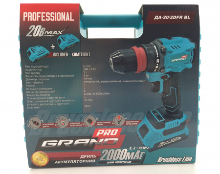 Акумуляторний шурупокрут Grand ДА-20/2 DFR BL