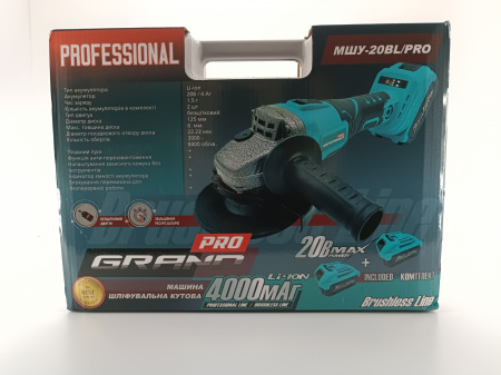 Болгарка акумуляторна Grand МШУ-20BL PRO (2 АКБ, ЗП, кейс)