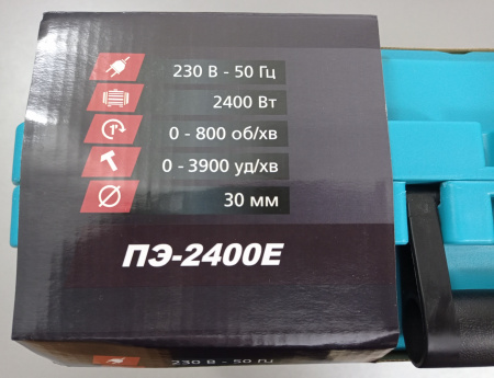 Перфоратор Grand ПЭ-2400E PRO