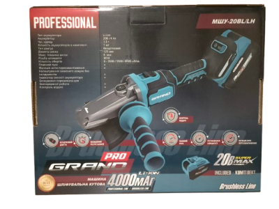 Болгарка акумуляторна Grand МШУ-20 BL/LH